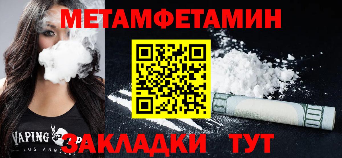 АМФ VHQ  АМФЕТАМИН  Междуреченск  АМФ  Вход с VPN 