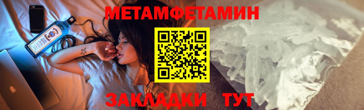 Amphetamine VHQ Междуреченск