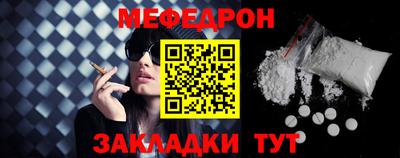 круглые Ижевск
