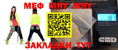 круглые Ижевск