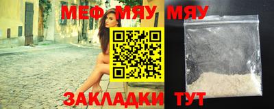 прущая мука Ивантеевка