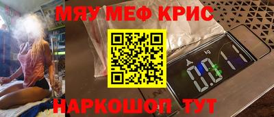 прущая мука Ивантеевка