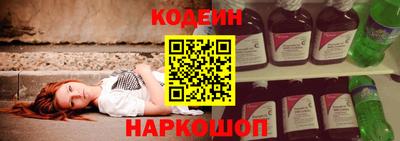 спиды Иваново