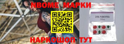 прущая мука Ивантеевка