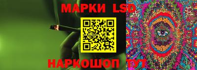 спиды Иваново