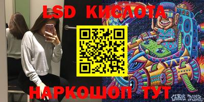 каннабис Камень-на-Оби