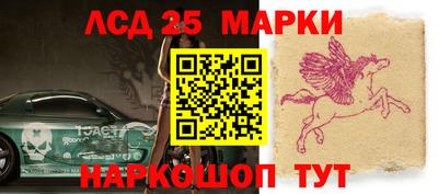 спиды Иваново