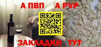 каннабис Камень-на-Оби