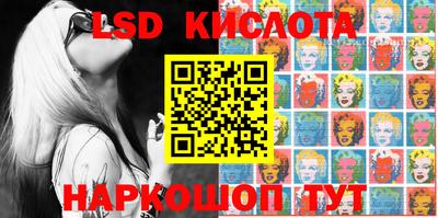 спиды Иваново