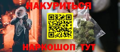 прущая мука Ивантеевка