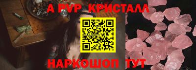 ГАЛЛЮЦИНОГЕННЫЕ ГРИБЫ Каменск-Шахтинский