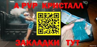 спиды Иваново