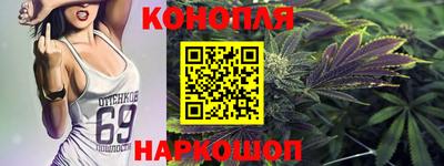 спиды Иваново