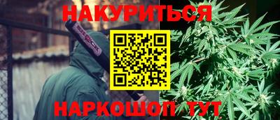спиды Иваново