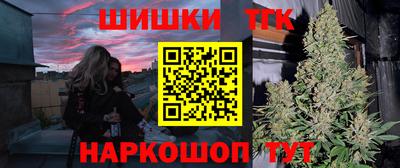 ГАЛЛЮЦИНОГЕННЫЕ ГРИБЫ Каменск-Шахтинский