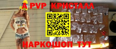 ГАЛЛЮЦИНОГЕННЫЕ ГРИБЫ Каменск-Шахтинский