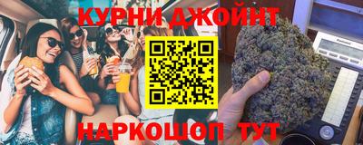 прущая мука Ивантеевка