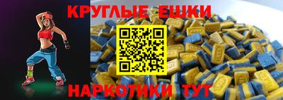 круглые Ижевск