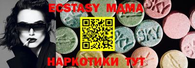 спиды Иваново