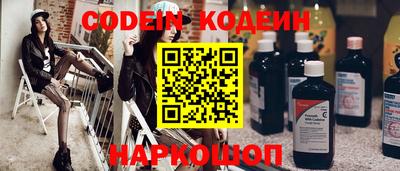 ГАЛЛЮЦИНОГЕННЫЕ ГРИБЫ Каменск-Шахтинский