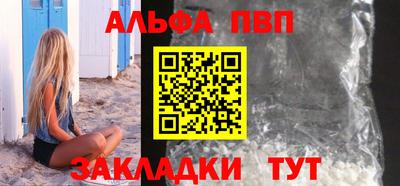 спиды Иваново
