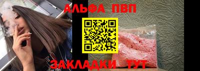 спиды Иваново