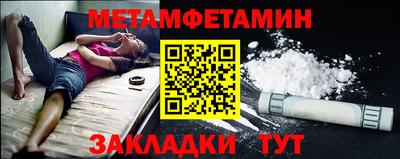 круглые Ижевск