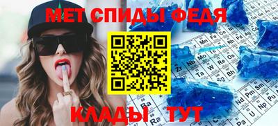 ALPHA-PVP Каменск-Уральский