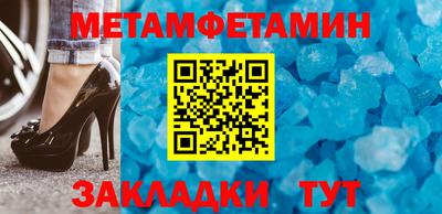 прущая мука Ивантеевка