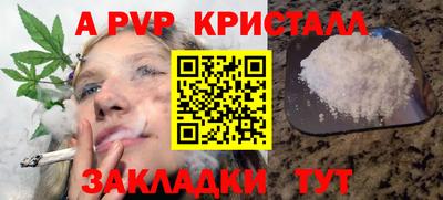 каннабис Камень-на-Оби