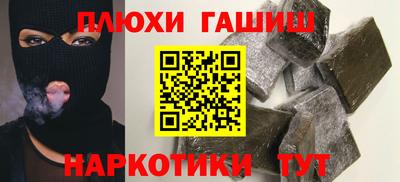 каннабис Камень-на-Оби