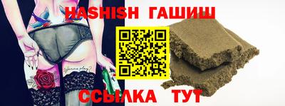 каннабис Камень-на-Оби