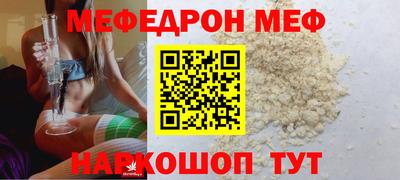 прущая мука Ивантеевка