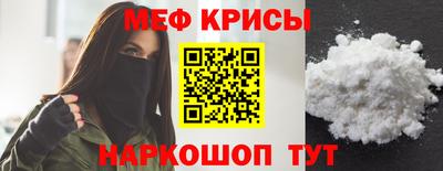ГАЛЛЮЦИНОГЕННЫЕ ГРИБЫ Каменск-Шахтинский