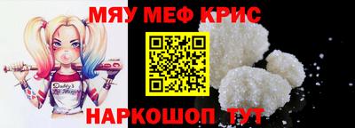 прущая мука Ивантеевка
