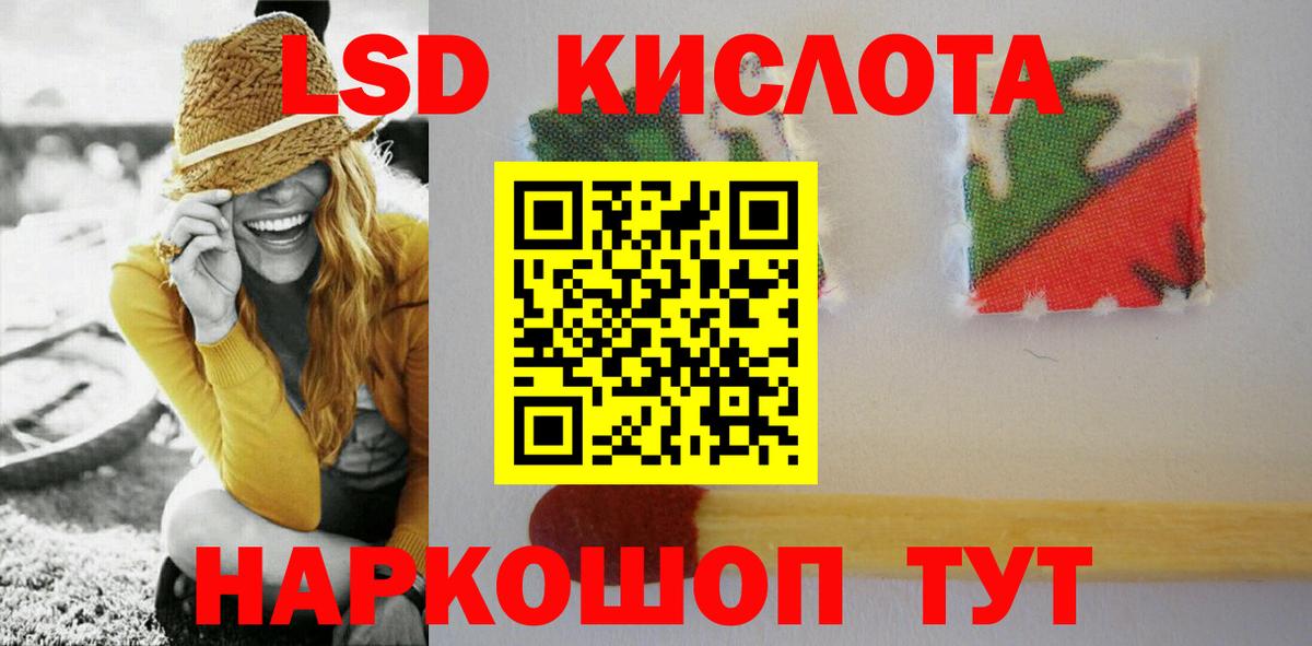 Междуреченск  Лсд 25 экстази кислота  Вход с VPN  LSD-25 экстази  ЛСД экстази ecstasy 