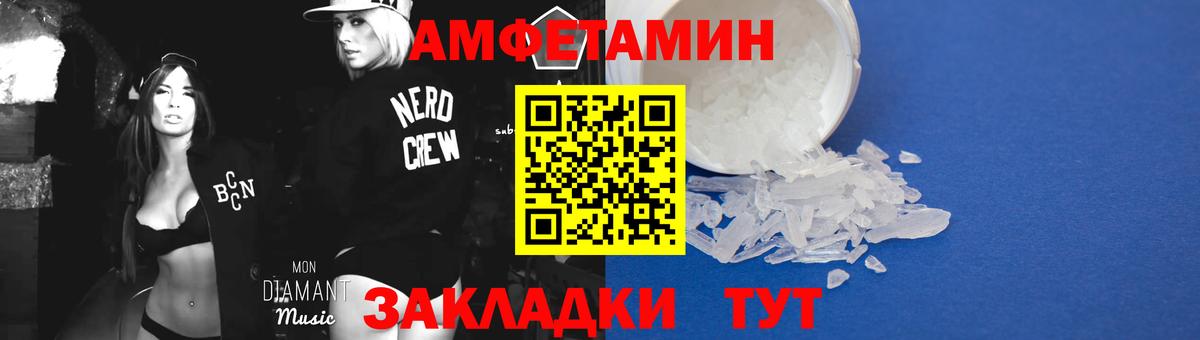 Первитин витя Междуреченск