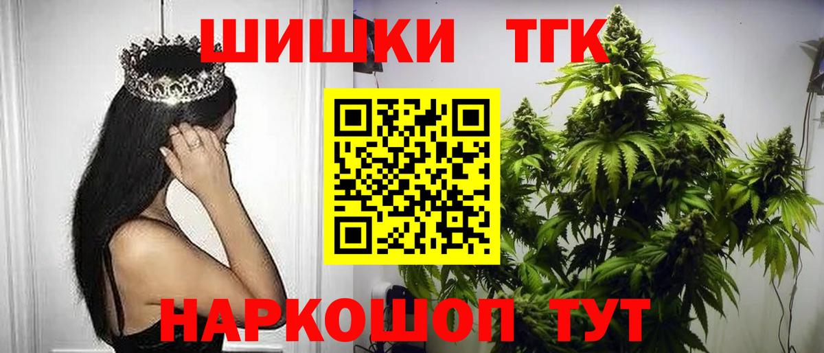 Каннабис марихуана  Бошки марихуана конопля  Междуреченск  Вход с VPN  Бошки Шишки White Widow 